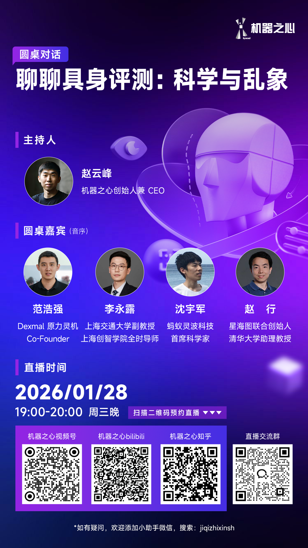 刚刚，DeepSeek又探索新架构了，开源OCR 2 配图 11