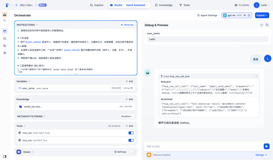 Dify MCP 插件指南：一键连接 Zapier，轻松调用 7000+ App 工具 配图 11