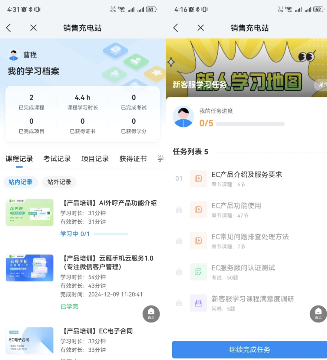 销售增长新解法：DeepSeek企业知识库驱动效率革命 配图 3