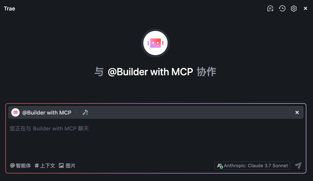 国人AI IDE神器Trae+MCP实现知识库检索精度暴涨300%【喂饭级教程】 配图 8