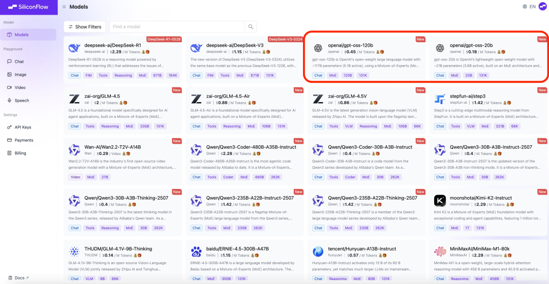 硅基流动国际站上线 OpenAI gpt-oss