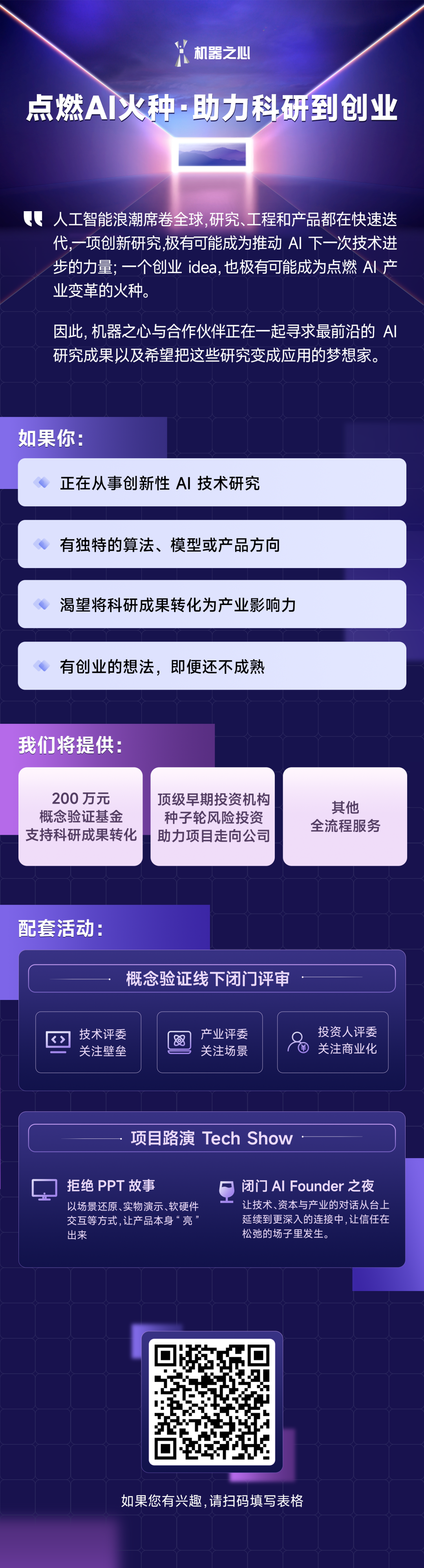 单卡5090跑满血DeepSeek V4Flash,已开源,Token自由了! 配图 7
