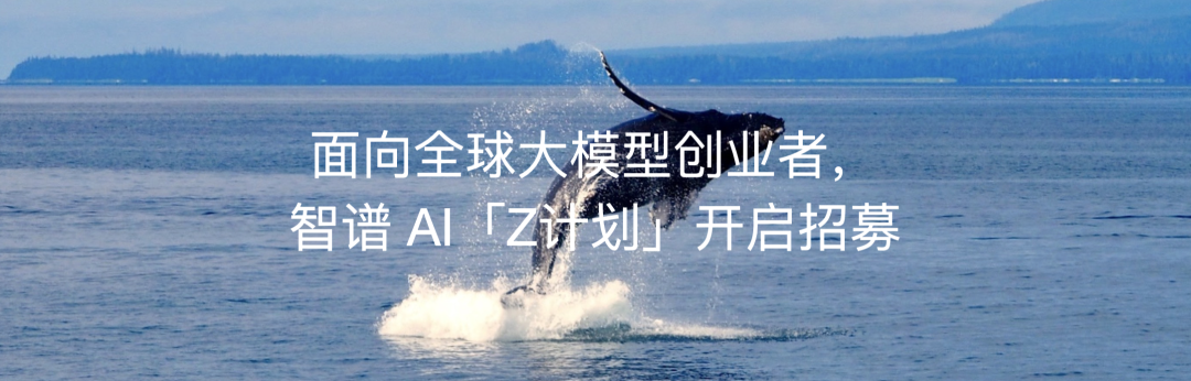 AI Native 硬件：端侧 AI 革新将至｜Z 沙龙第 7 期 配图 20