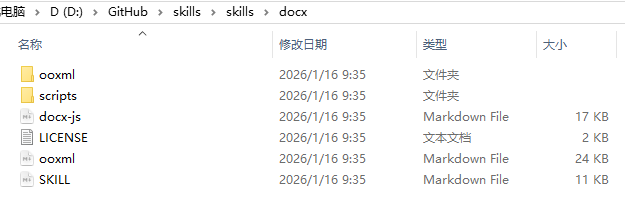一文讲清楚创建Skills的3种方法 配图 5