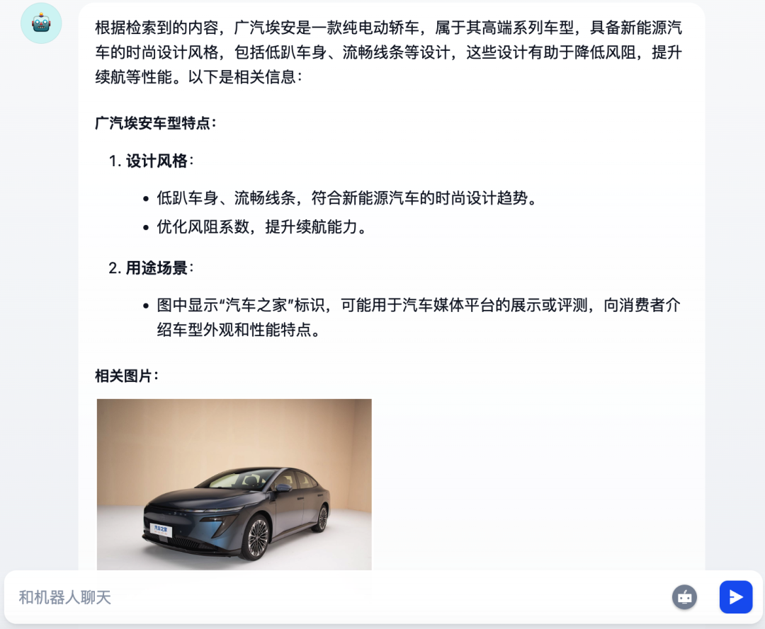Dify超实用技巧：让回答“图文并茂” 配图 18