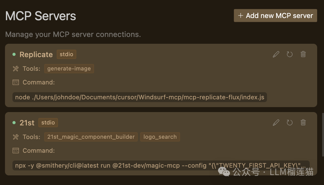 Cursor+21dev，低调的MCP 还是不得不火了