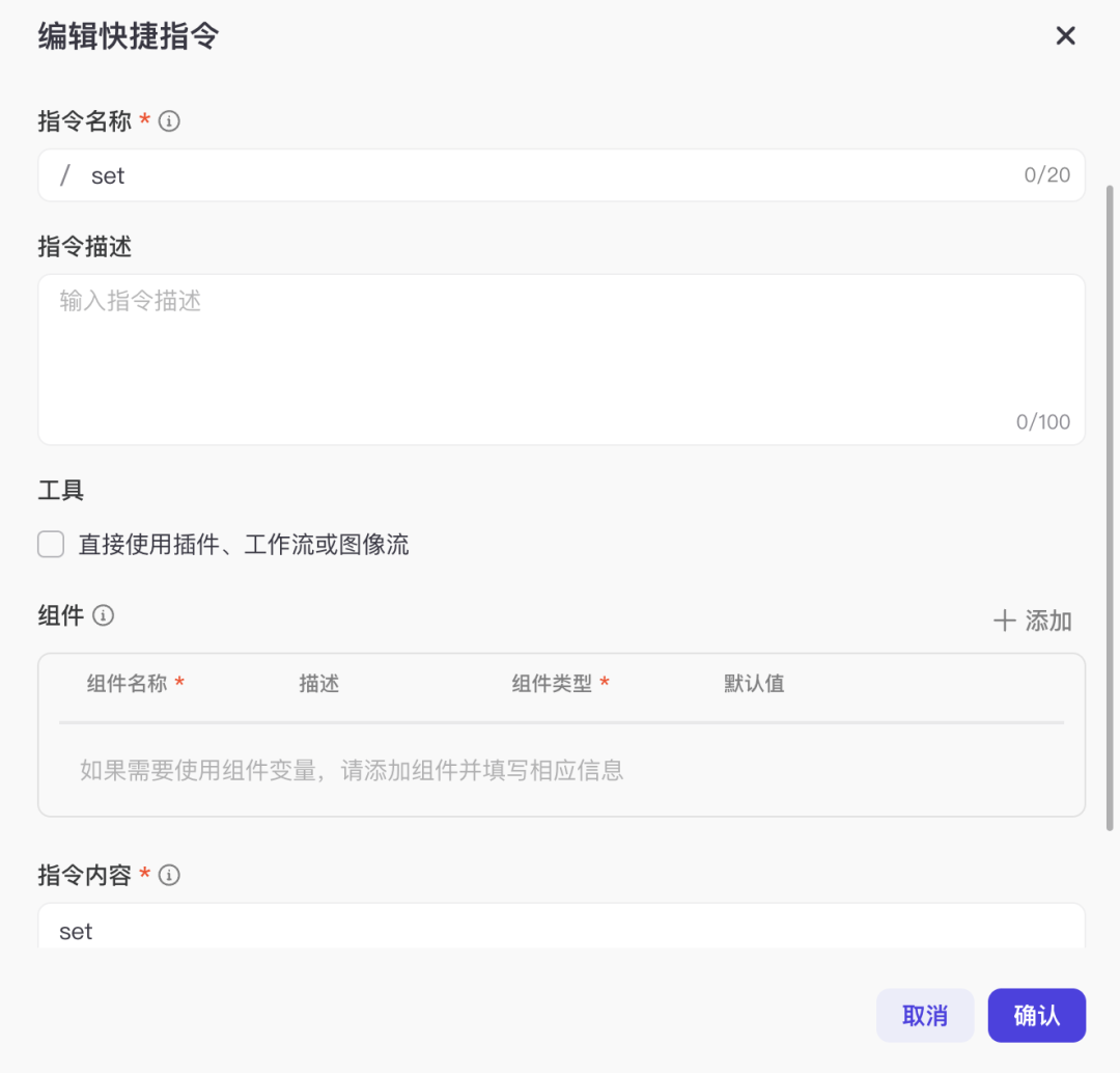 深度解析！AI智能体在To B领域应用，汽车售后服务落地全攻略 配图 70