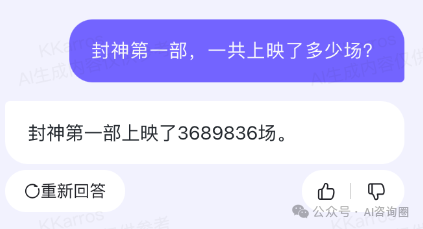 3个案例，教你agent知识库文档科学分段 配图 10