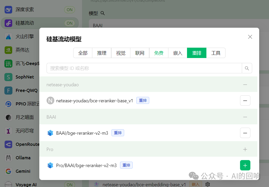 知识管理