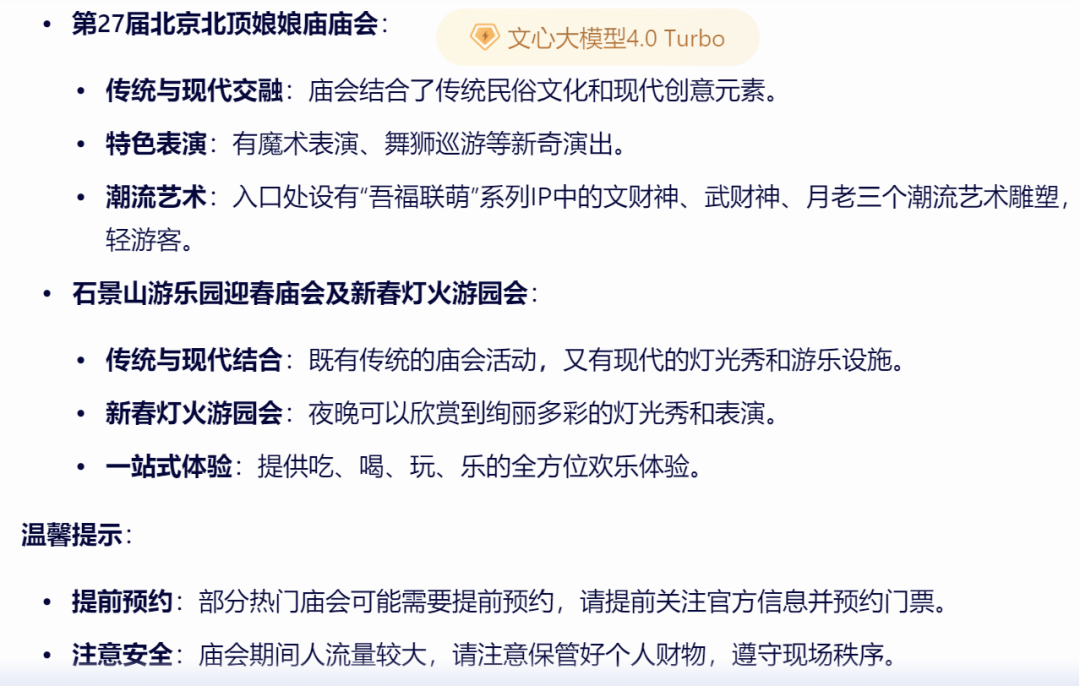 穿过幻觉荒野，大模型RAG越野赛 配图 11