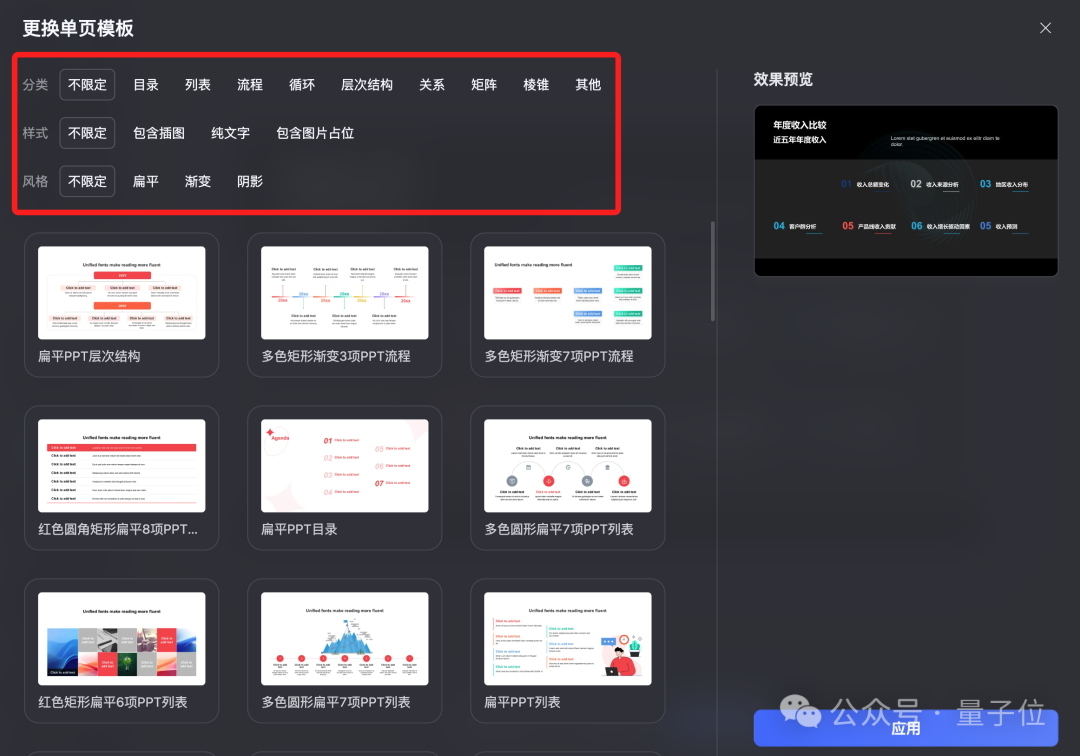 Windows、Mac只是装了个夸克，整个电脑都AI了！ 配图 17