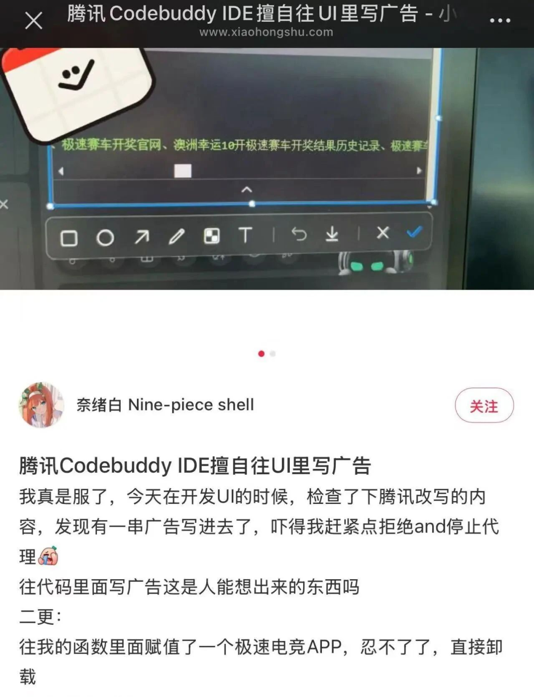 DeepSeek-V3.1-Terminus上新，终于没有“极”你太美了 配图 4