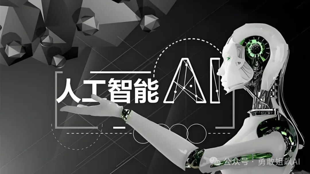 那么多做PPT的AI工具，哪个好用？ 配图 2