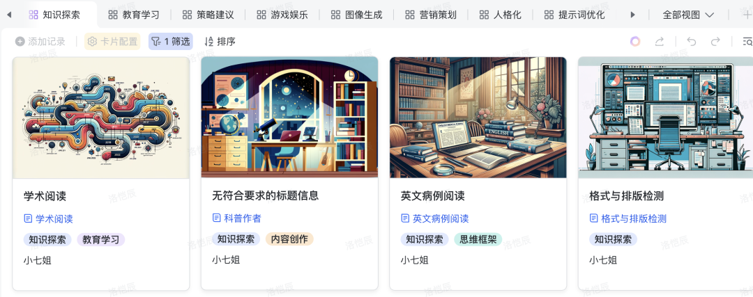 【万字长文】一文搞懂：提示词和提示词工程 配图 5