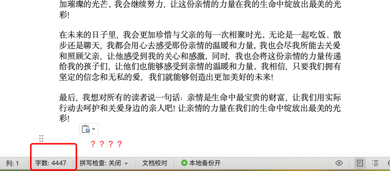 天工AI+行业调研，5分钟免费梳理所有分析报告，拉到最后有惊喜！ 配图 27