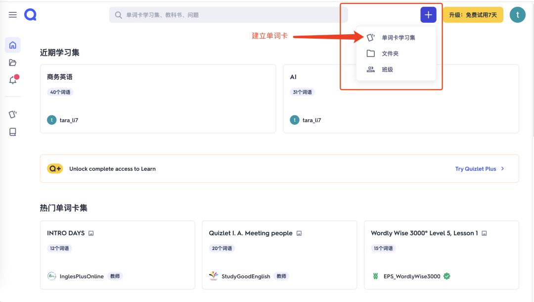 普通人如何用 AI 提升效率？ 配图 2