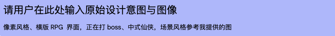 堪比模型迭代的万能文生图提示框架，人人都能成为专业 AI 设计师 配图 13