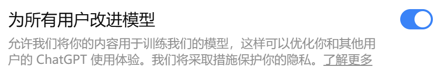 用AI写文档，又害怕隐私泄露？不慌，Libra拯救你！