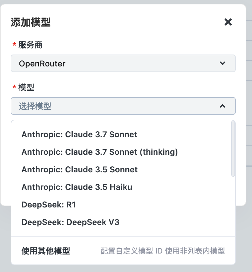 Trae这次更新太炸了：上下文、MCP、智能体全上线，AI IDE全面觉醒！ 配图 21