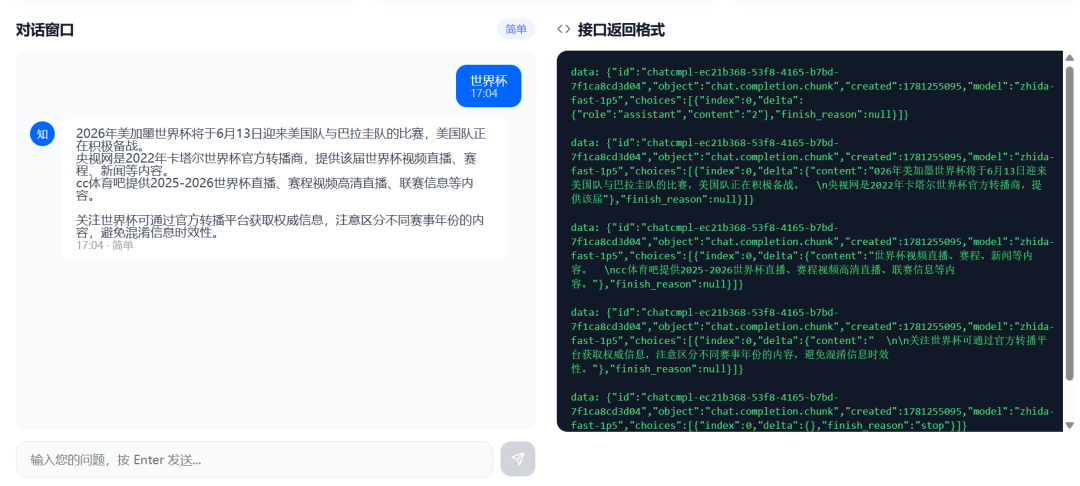 实测知乎搜索Skill,免费还真能打 配图 13