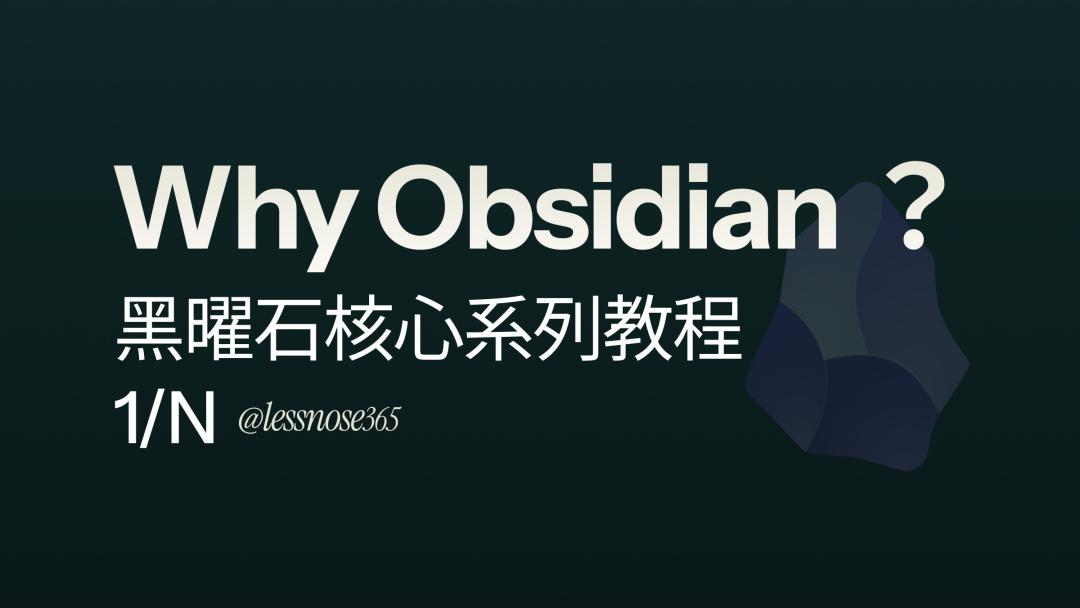 效率工具