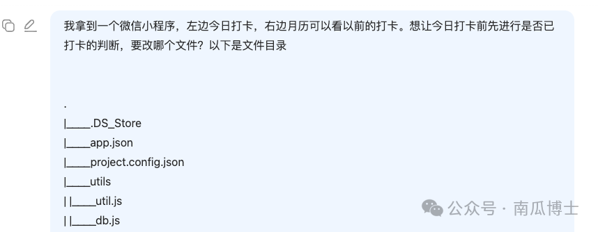AI 编程的能与不能 配图 4