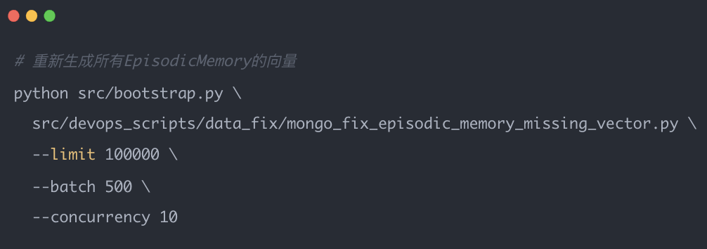 EverMemOS：重新定义AI长期记忆系统 配图 19