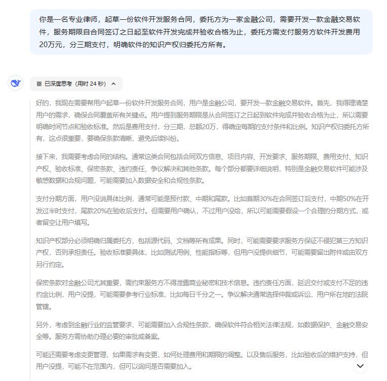 知识管理