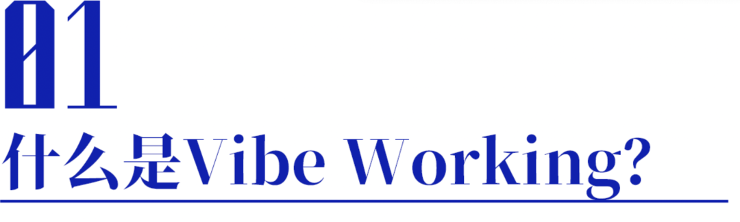 Genspark景鲲：Vibe Coding之前，先Vibe Working试试 配图 2