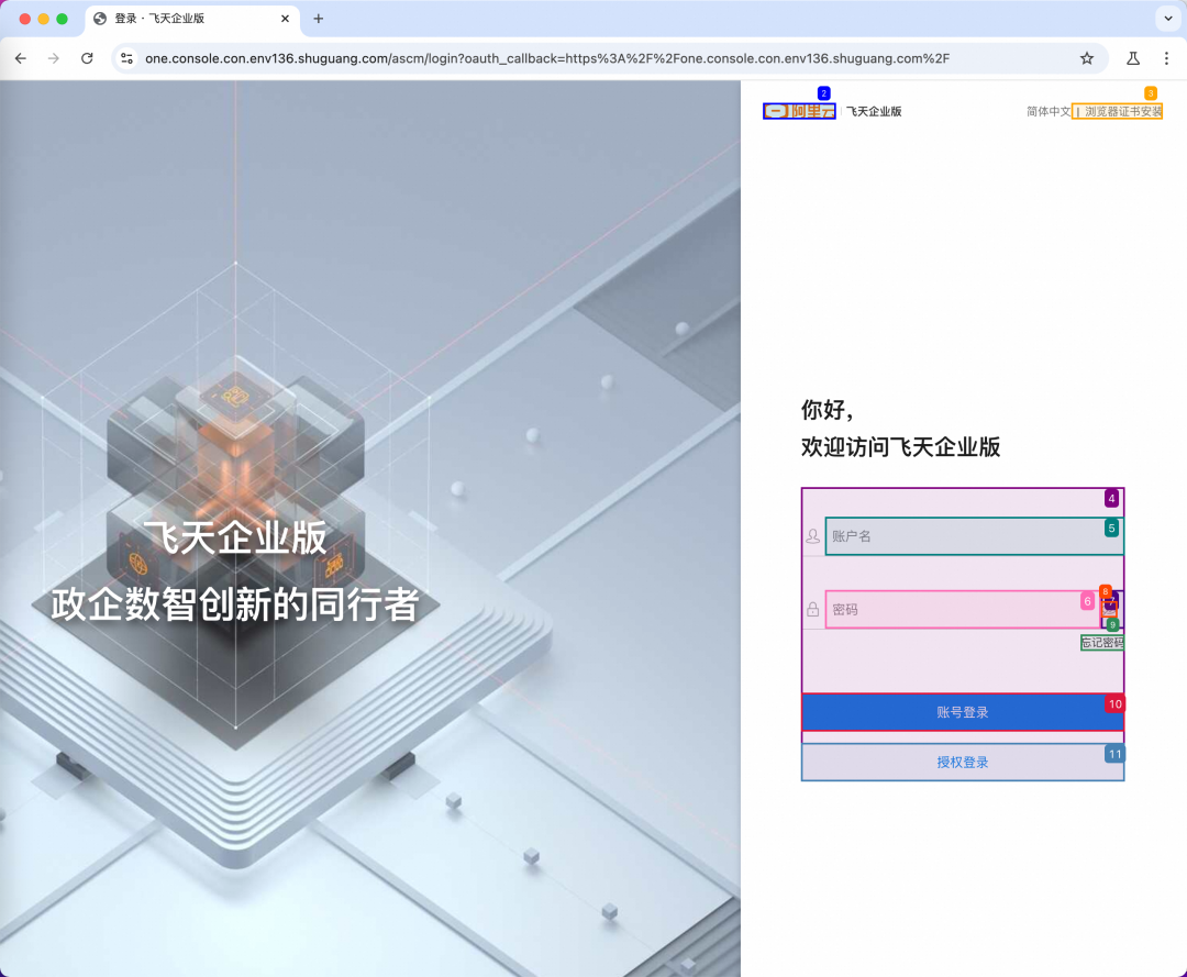 AI操作网页：browser-use和AI大模型互动解析 配图 4