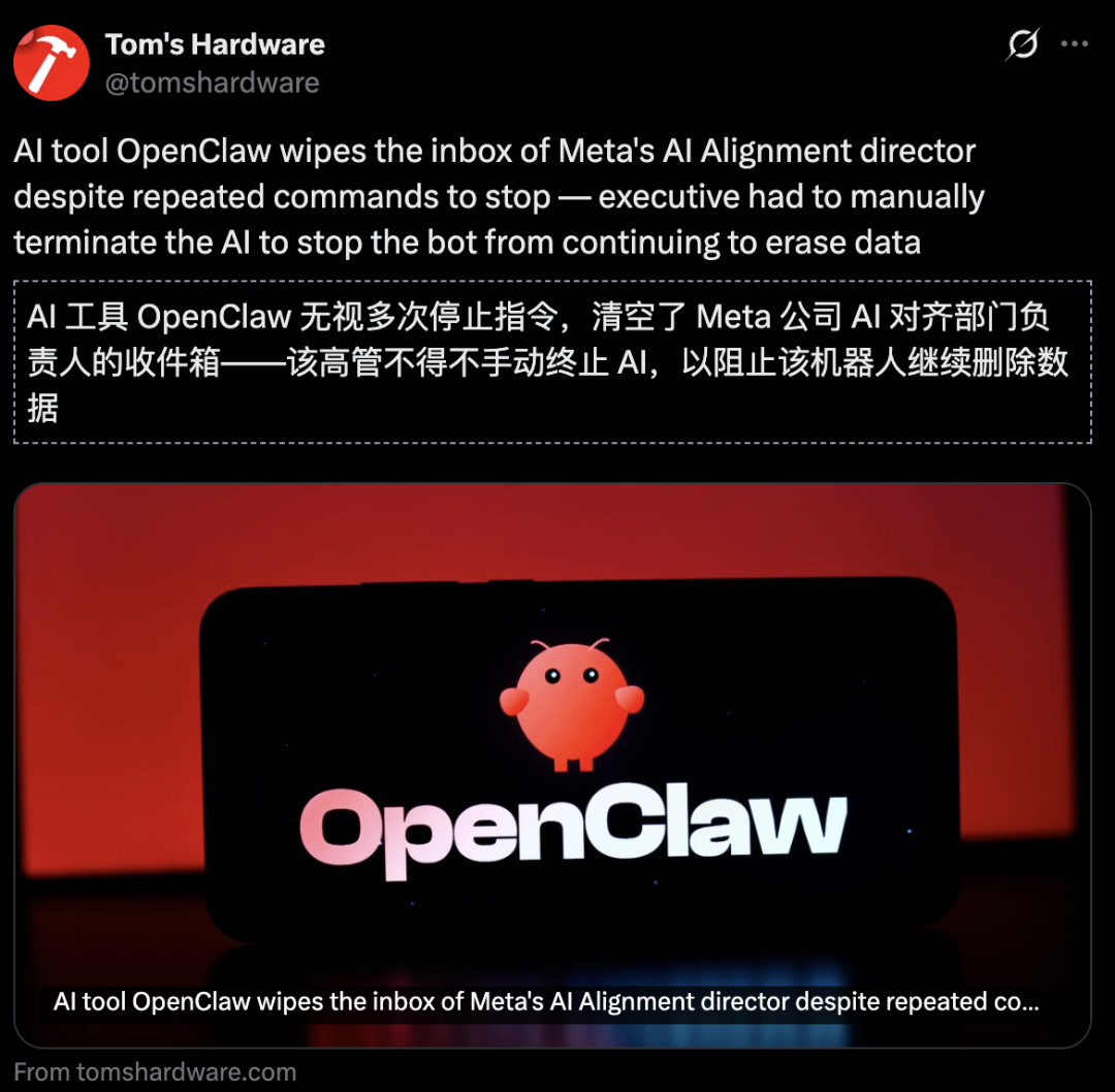 全球龙虾批量黑化！Meta2小时灾难击穿硅谷心脏，OpenClaw反噬来袭 配图 6