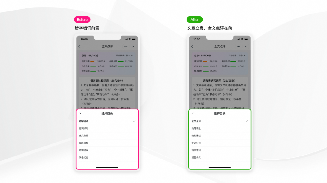 拒绝冰冷 做温情的AI设计 配图 15