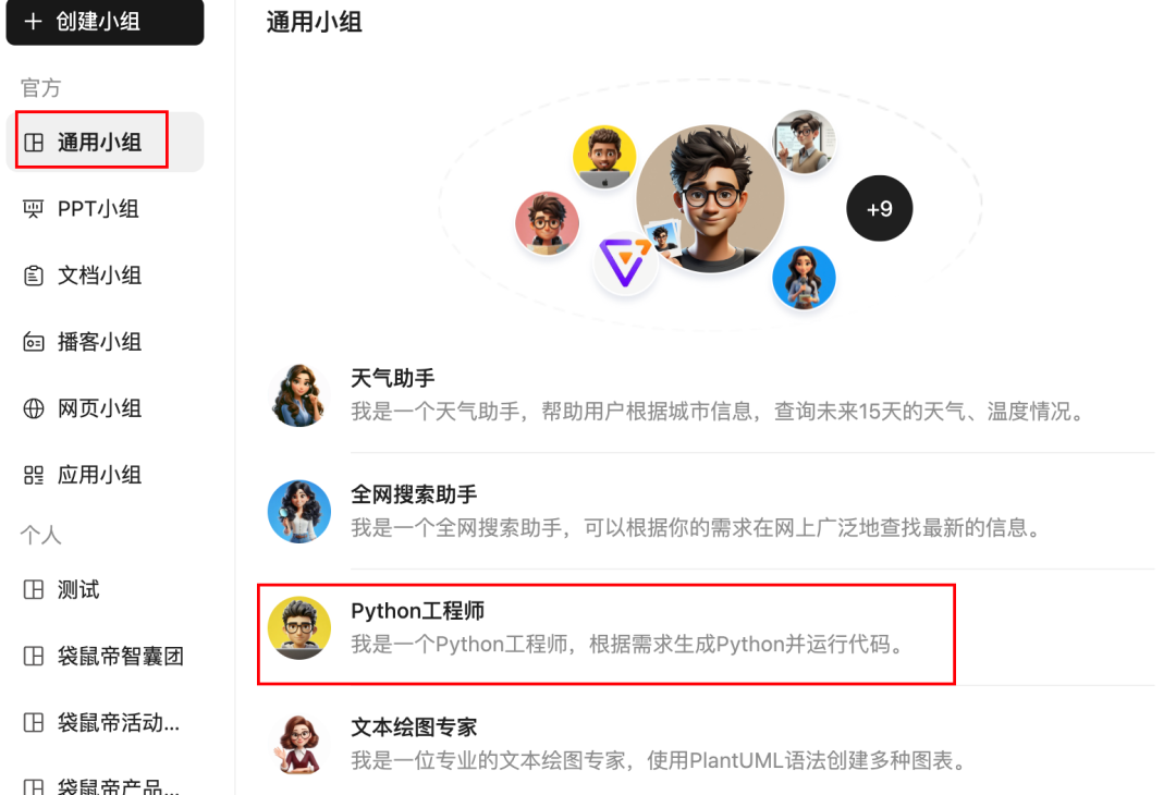 最近的焦虑，被支付宝Agent团队治好了 配图 25