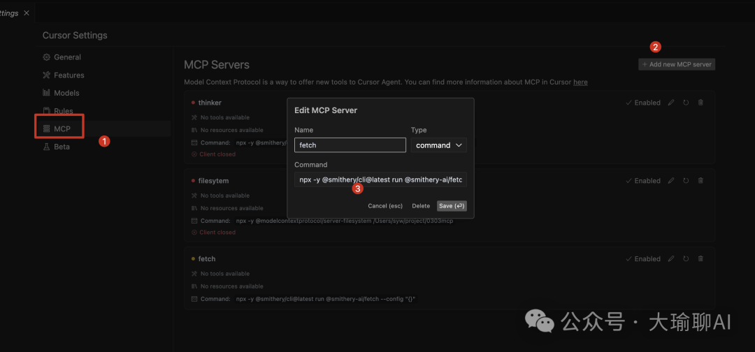 Cursor 0.46 迎来开挂级更新！MCP 会让 AI 代码全流程自动化？ 配图 13