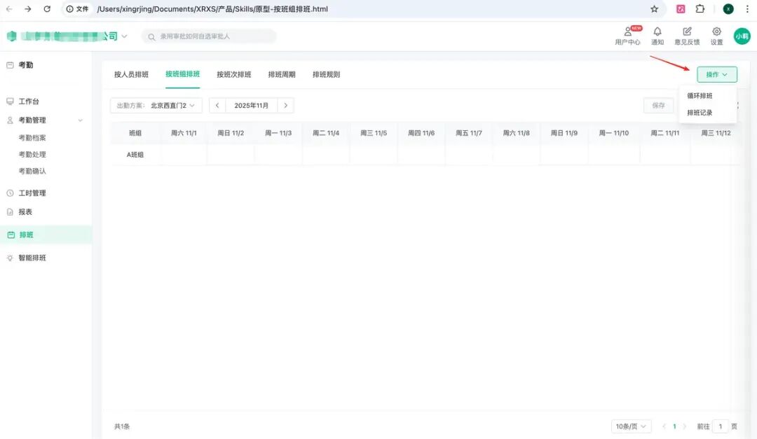 如何从0到1创建一个画原型的Skills？ 配图 21