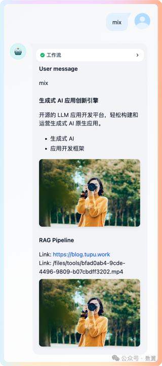 扩展 Dify 内置工具集，打造自己独有的 AI Agent 工作站 配图 13