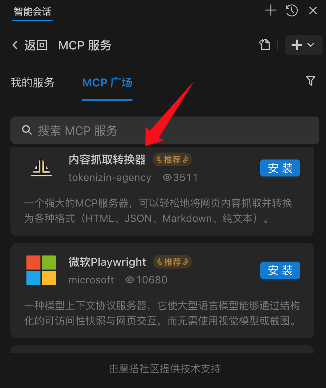 阿里终于出手了，发布全新 AI 编程 IDE 配图 13