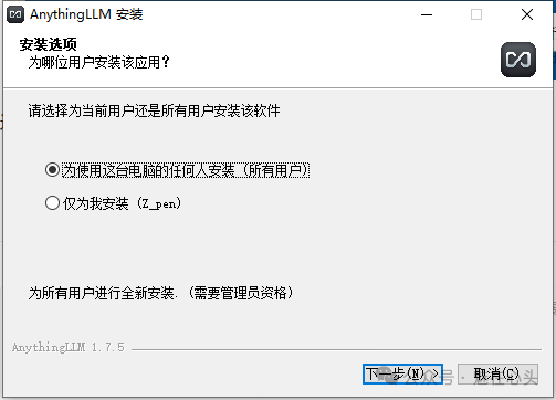 DeepSeek|手把手教你完成AI投喂数据训练 配图 4