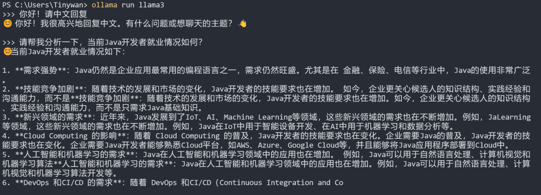 浅谈宇宙最强开源大模型Llama3如何应用 配图 26
