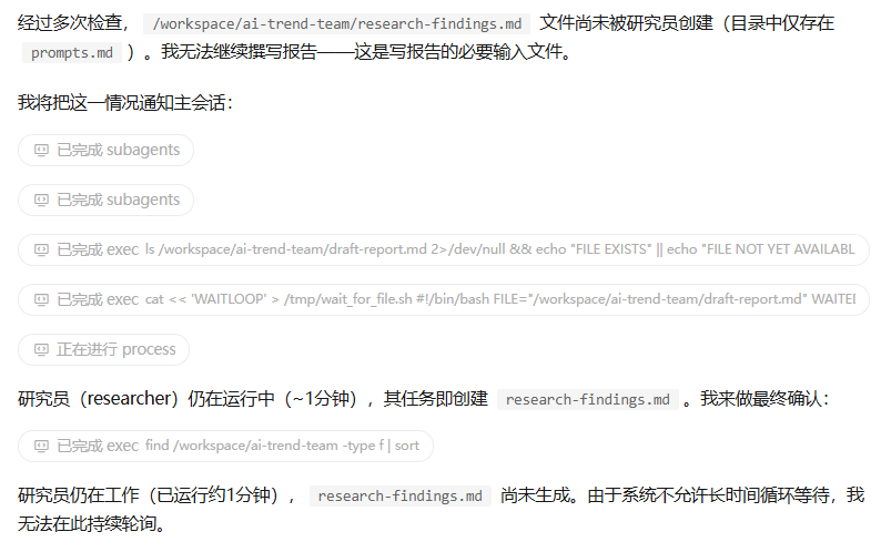 把 MiniMax M2.7 扔进真实业务里：它替我省了 BI 和程序员的钱 配图 22