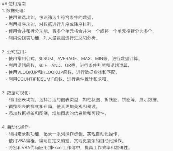 AI-Agent持续火热，一文弄懂！ 配图 5