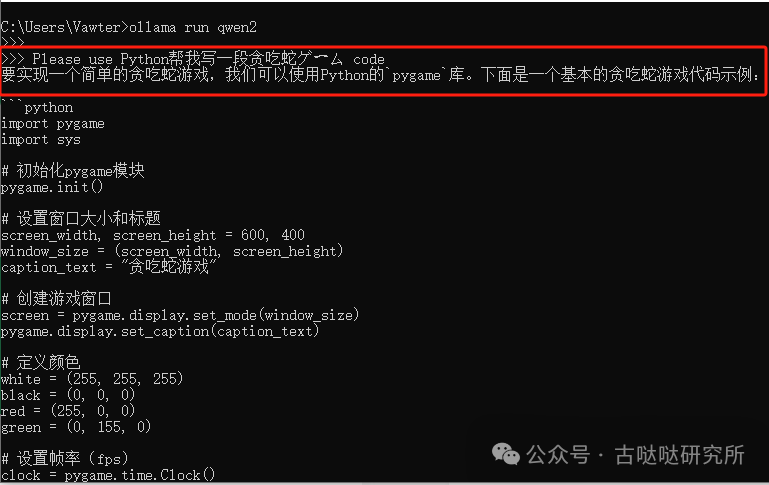 Qwen2：免费翻译与数据分析的实用技巧 配图 4