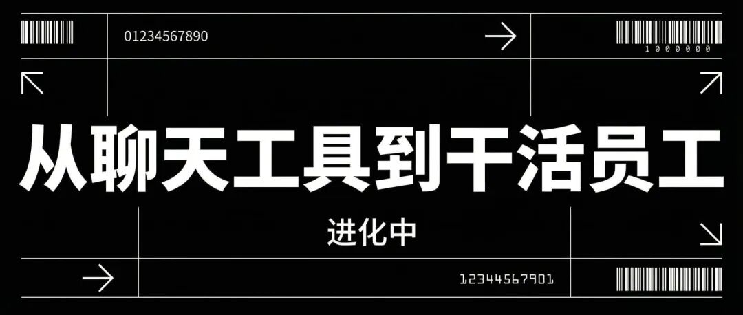 OpenClaw 智能体