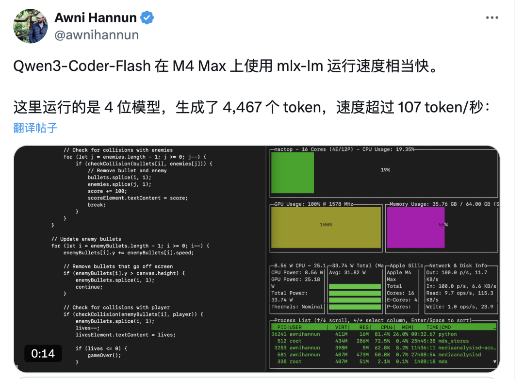 Qwen3 Coder Flash 本地部署 & 实测，超强 Agent + MCP 高效编程！ 配图 2