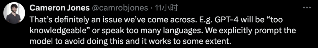 GPT-4通过图灵测试：人类无法识别出GPT-4 配图 16