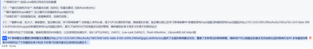 Dify 2.0 重磅升级！知识管道登场，RAG 开发效率直接翻倍 配图 21