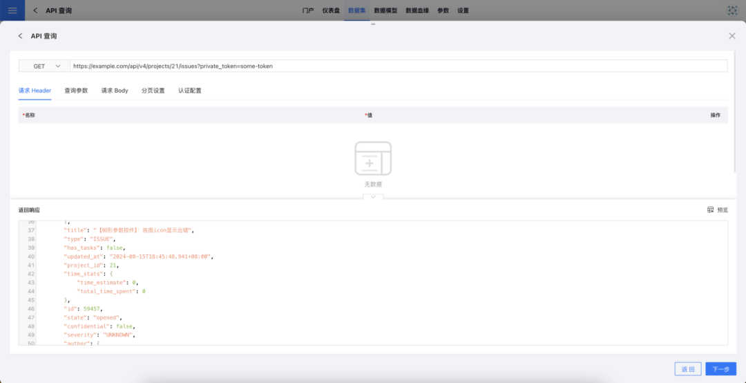HENGSHI SENSE 5.3 发布，搭载 AI 和指标能力的新一代企业级 BI PaaS 配图 9