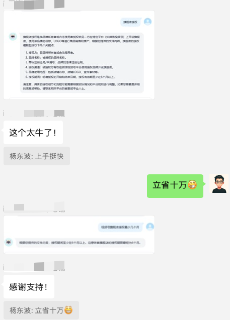 用Dify+大模型打造你的第二大脑 配图 3
