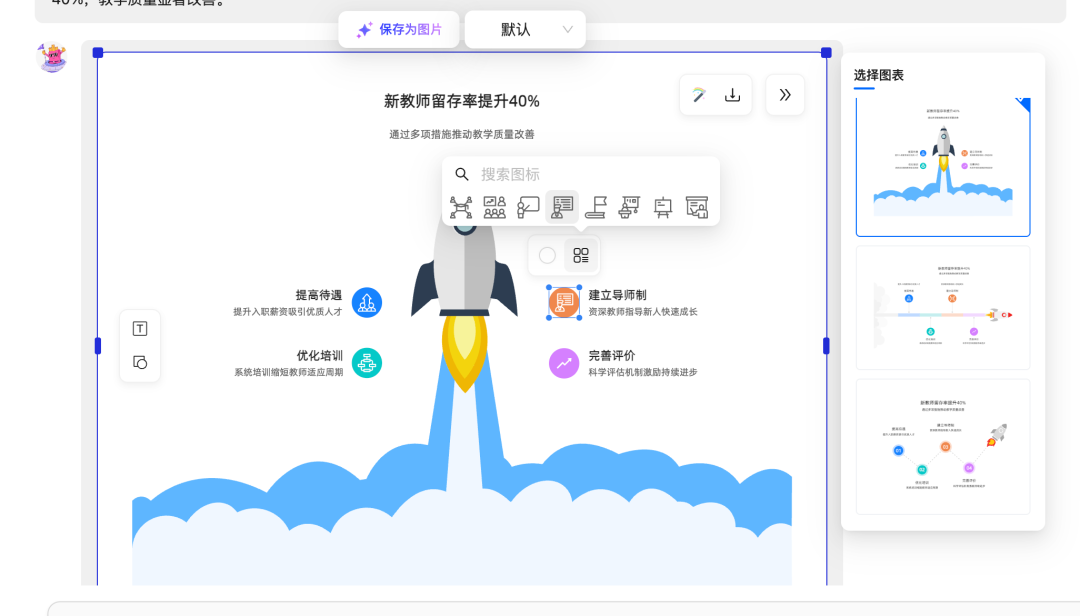 AI + 向量检索，做一个“懂你”的 icon 推荐服务 配图 11