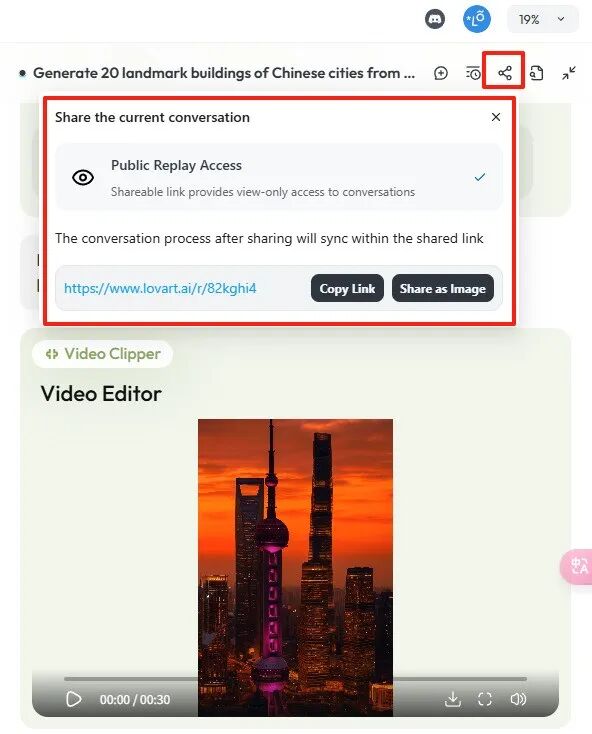 全球首款设计Agent，Lovart在海外大火，马斯克亲自点赞 配图 30
